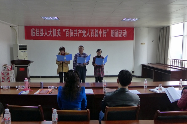 临桂县人口_桂林市人口计生委领导班子到临桂县调研工作(3)