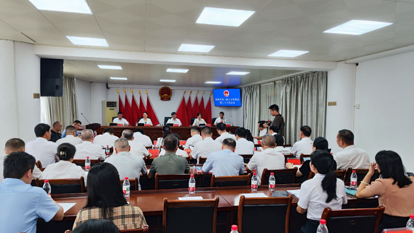 桂林市临桂区第三届人民代表大会常务委员…